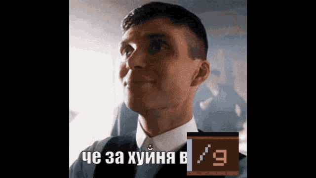 a man in a suit and tie is smiling in front of a box that says n9