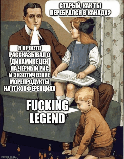 Hrych Meme