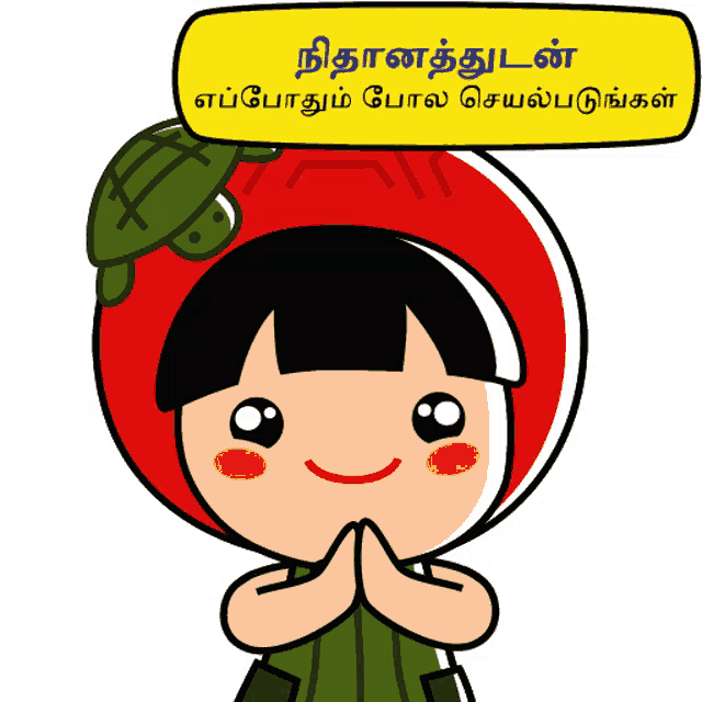 Ang Ku Kueh Girl Stay Calm GIF
