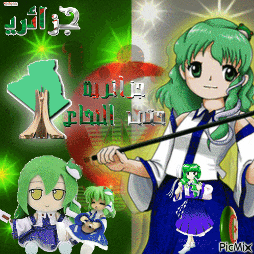 a girl with green hair is holding a stick in front of a green and red flag