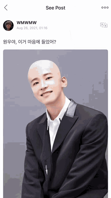 a picture of a man with a shaved head and the words see post below it