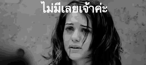 a woman is crying in a black and white photo with a caption in a foreign language .