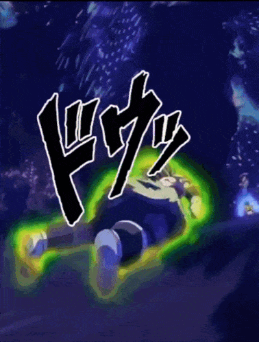 a drawing of a person laying on the ground with a green glow around them and the letters dz on it