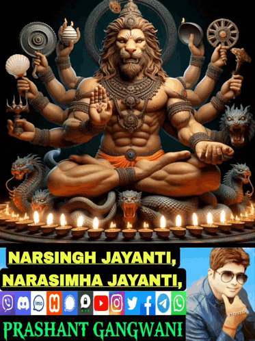 भगवान श्री नरसिंह नृसिंह GIF - भगवान श्री नरसिंह नृसिंह नरहरि GIFs