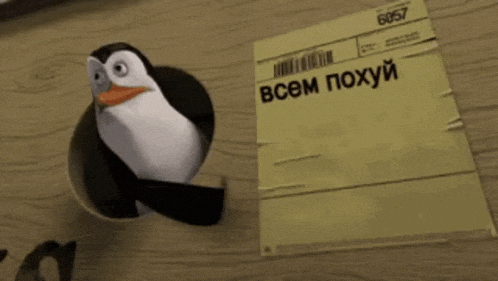 a penguin is sticking its head out of a hole next to a piece of paper that says " всем похуй "