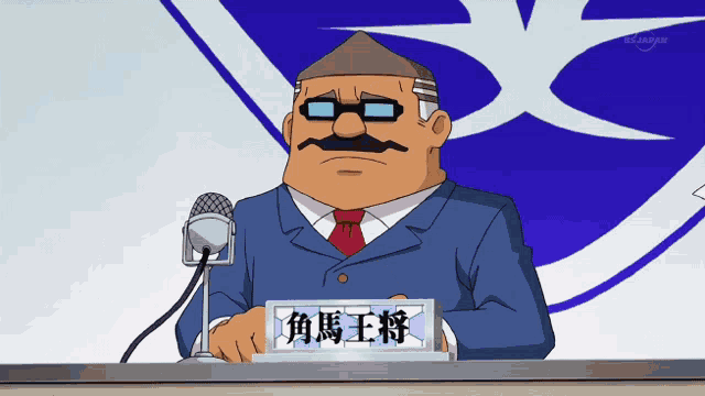 Inazuma Eleven Go Inago GIF
