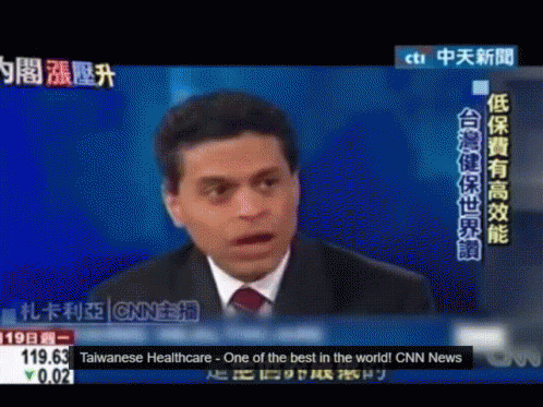 Taiwanese Healthcare Is Awesome 你好棒 Cnn GIF - 你好棒you Are Awesome GIFs