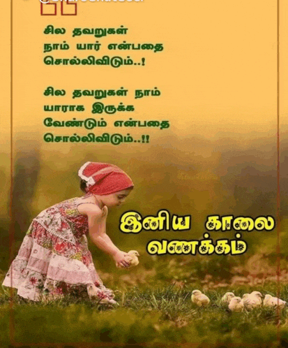 a little girl in a red hat is kneeling in the grass with chicks