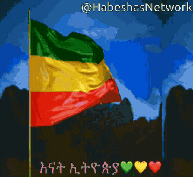 Habeshas Network Ethiopia GIF - Habeshas Network Ethiopia Ethiopian Flag GIFs