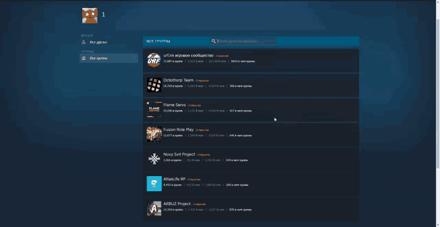 a screenshot of a computer screen showing a list of games including fusion room play