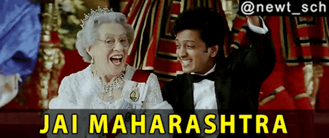 a man in a tuxedo is standing next to a woman in a white dress with the words jai maharashtra written on it