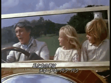 Chitty Chitty Bang Bang (1968)- Classic Movies GIF - Japanese Japan Chitty Chitty Bang Bang GIFs