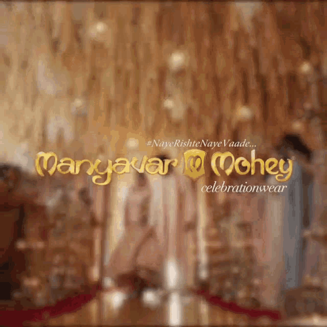 Manyavar And Mohey GIF - Manyavar And Mohey GIFs