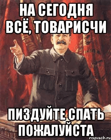 a painting of a man with a mustache is giving a speech in a foreign language .