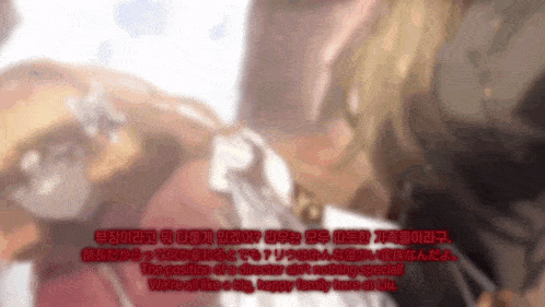 a blurred image of a man and a woman with chinese writing on it