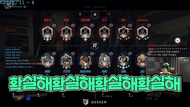 a screen shot of a video game with korean writing