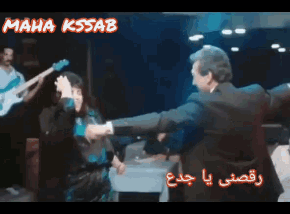 Karam Motawie Karam Habiby GIF