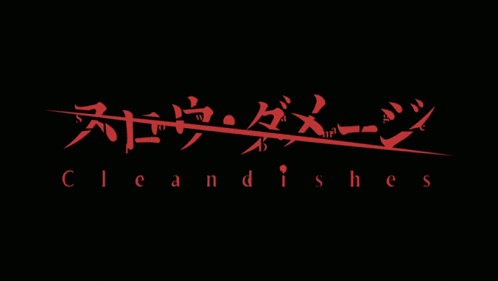 a black background with red writing that says ' cleansing '
