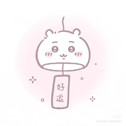 a drawing of a cat holding a wind chime with chinese writing on it .