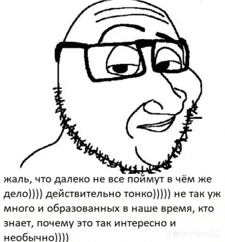 a drawing of a man with glasses and a beard