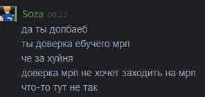 a screenshot of a text message between soza and someone