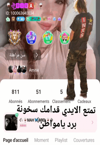 a screenshot of a person 's profile with their id being 1000636400034