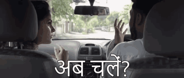 a man and a woman are sitting in a car and the man is asking the woman where she is going