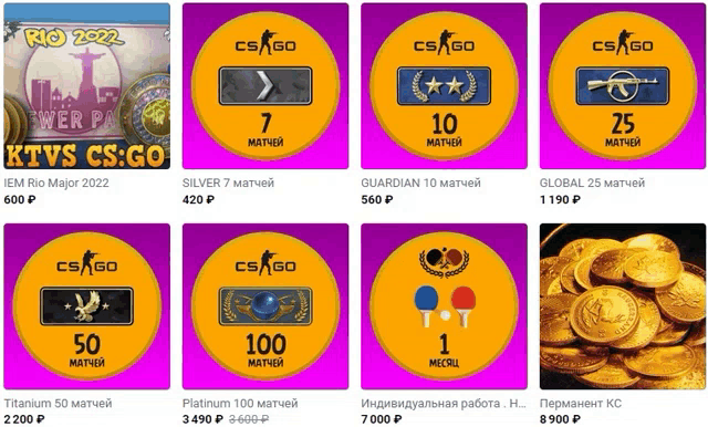 a screenshot of a cs go website showing a variety of items for sale .