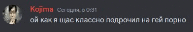 a screenshot of a message from kojima in a foreign language .