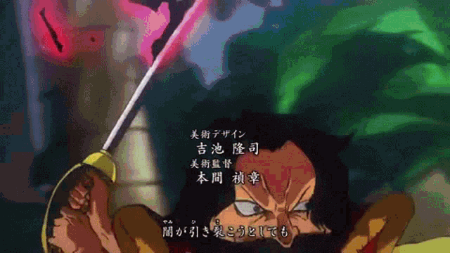a cartoon of a man holding a sword with chinese writing on the bottom