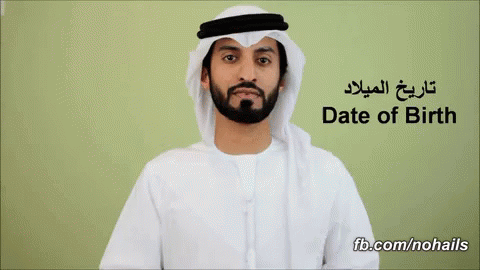 Date Of GIF - Date Of Birth GIFs