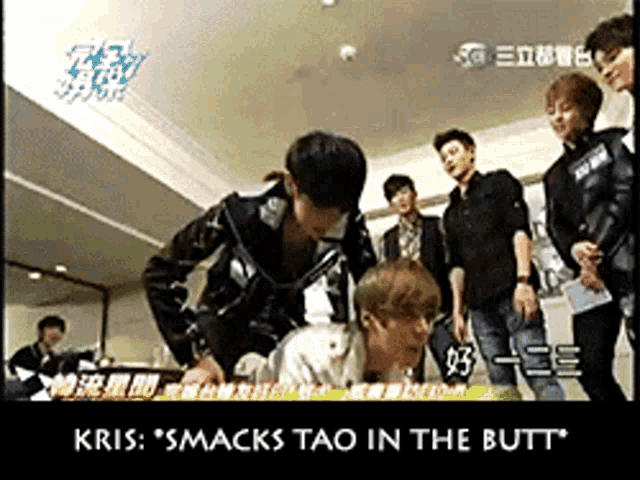 kris smacks tao in the butt while a group of people watch