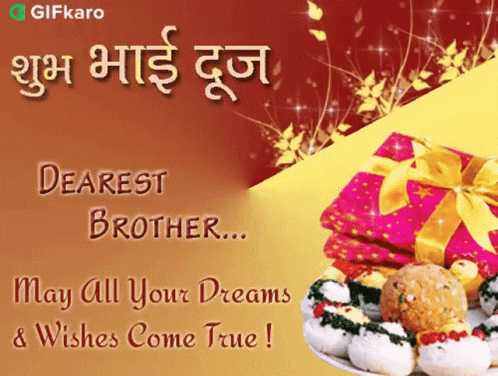 Dearest Brother May All Your Dreams And Wishes Come True Gifkaro GIF - Dearest Brother May All Your Dreams And Wishes Come True Gifkaro Festival GIFs