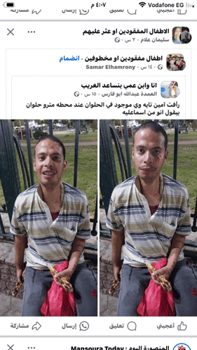 a screenshot of a facebook page shows a man holding a bag of food