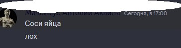 a black background with a white border that says maximus antonin akvila