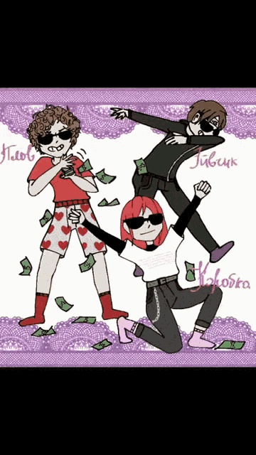 a drawing of a group of people with the name jubuk on it