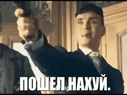 томас шелби GIF - томас шелби GIFs