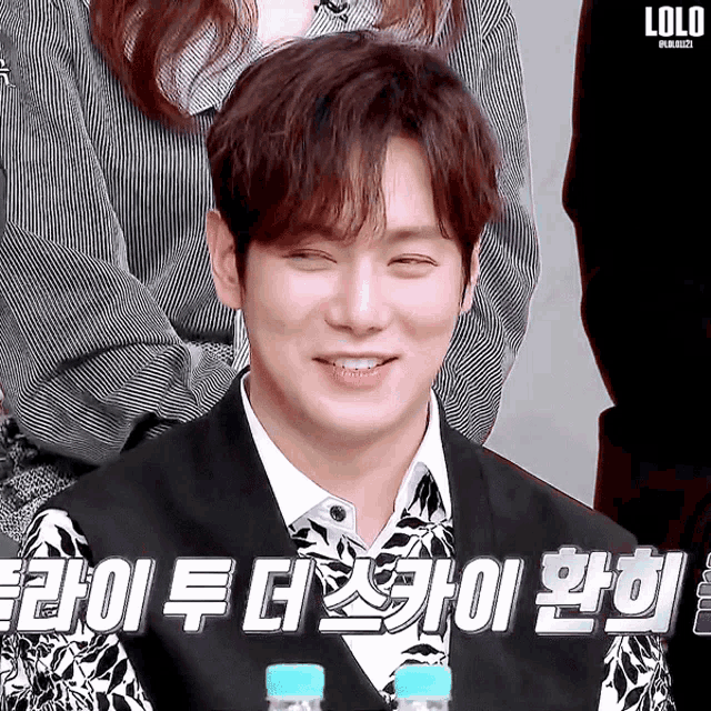Hwanhee Ftts GIF - Hwanhee Ftts Smile GIFs