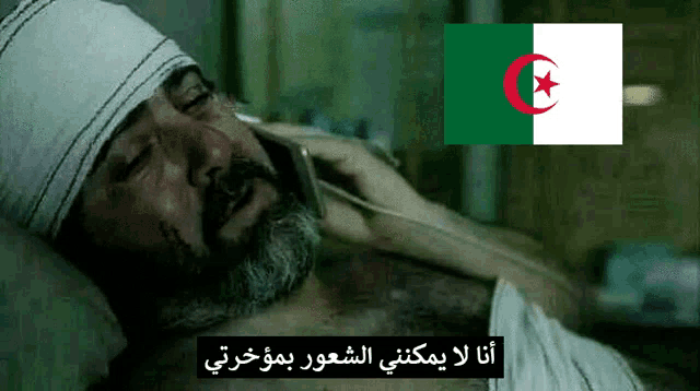 a man is laying in a hospital bed talking on a cell phone