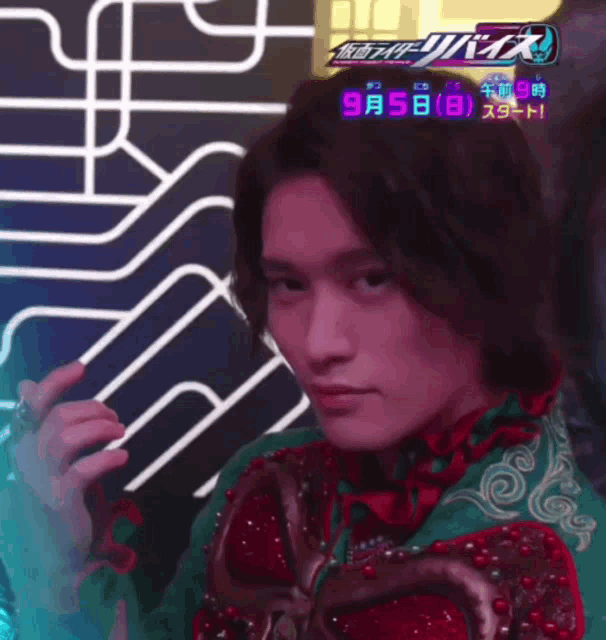 a man in a green and red outfit is standing in front of a sign that says ' 9 月 5 日 ' on it