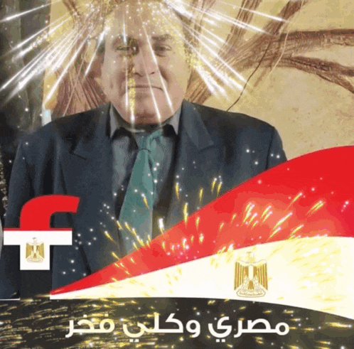 a man in a suit and tie is standing in front of a flag with arabic writing on it