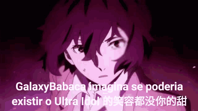 a galaxy babaca imagine se podria existir o ultra idol written in spanish