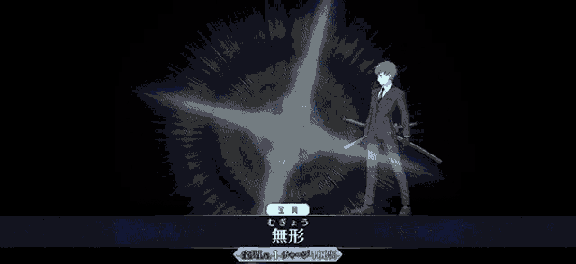 a man in a suit is holding a sword in front of an x