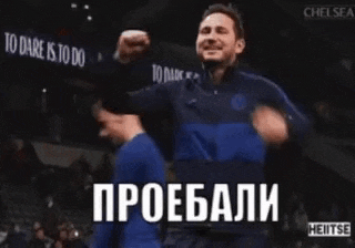 a man in a blue shirt is celebrating with his fist in the air and the words " chelsea " on the bottom