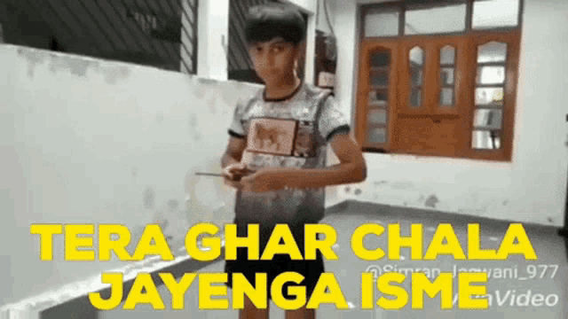 a young boy is standing in front of a window with the words tera ghar chala jayenge isme video written in yellow