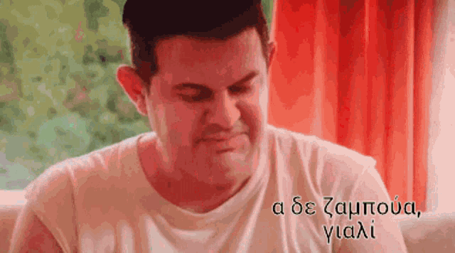 θαλής κάμπινγκ GIF