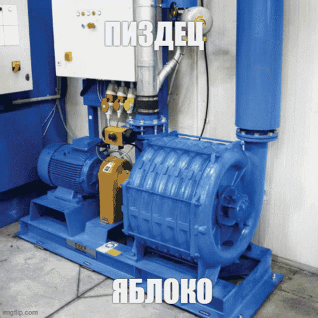 a blue machine with russian writing on it is sitting in a room