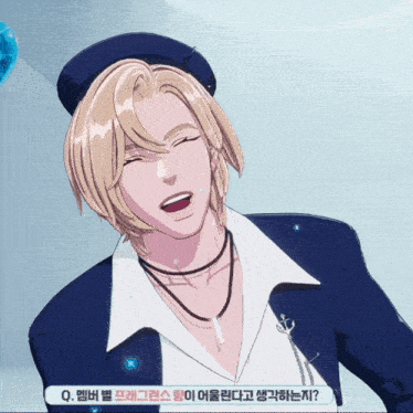 a man wearing a blue hat and a white shirt has a question in korean written below him