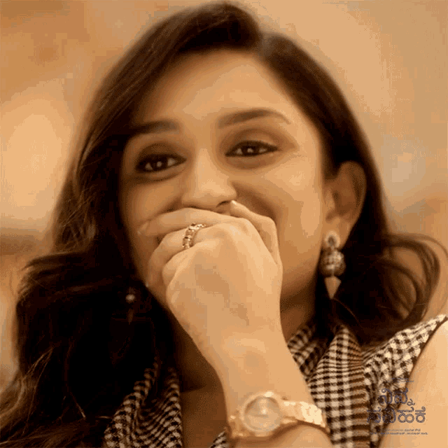 मुस्कुराना Dhanya Ramkumar GIF - मुस्कुराना Dhanya Ramkumar Ninna Sanihake GIFs