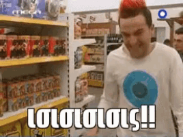 Isisis Tairimou GIF